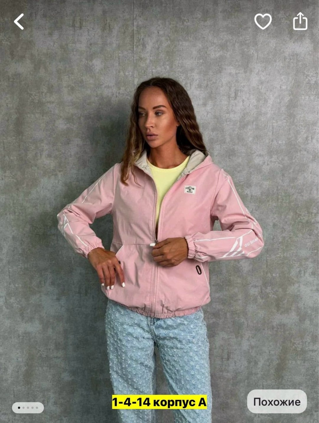 куртка женская,куртка модная,ветровка женские,женская демисезонная куртка,демисезонная куртка