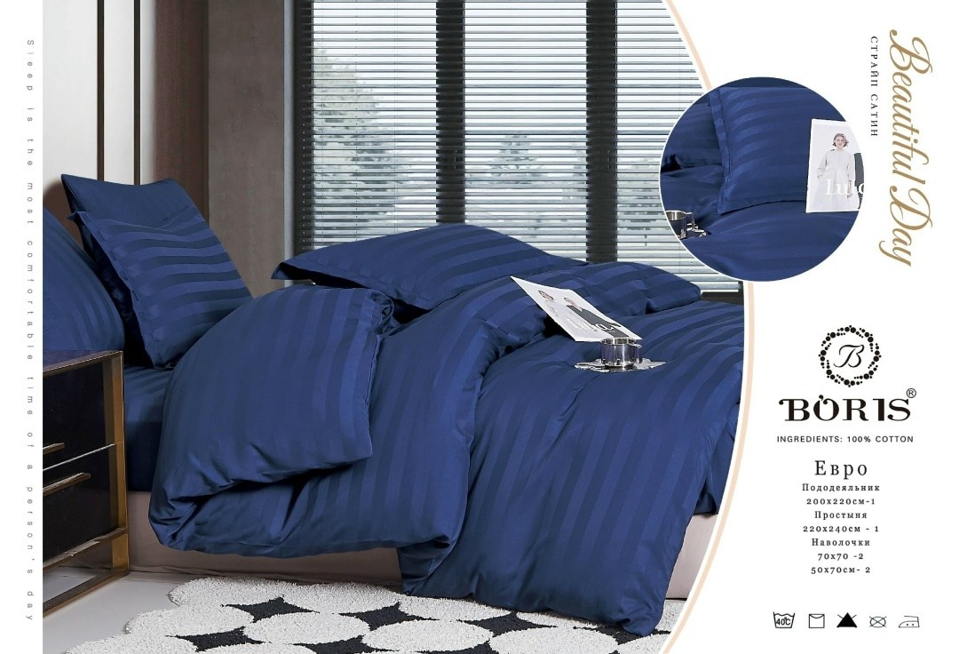 комплект постельного белья boris,постельное борис страйп сатин,постельное белье страйп сатин евро,комплект постельного белья страйп сатин евро,комплект постельного белья boris страйп сатин