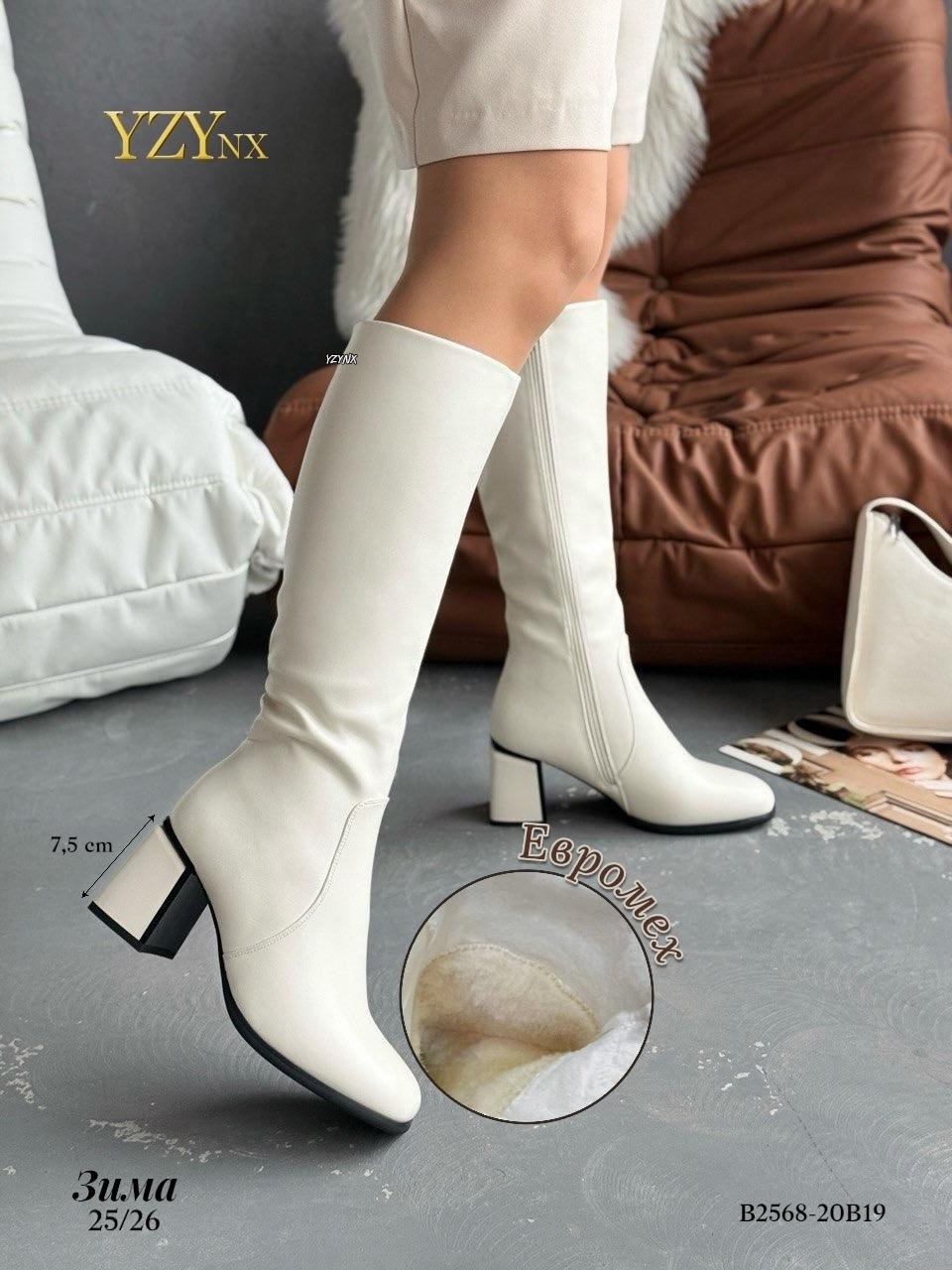 женские сапоги,осенние сапоги,коричневые сапоги,кожаные сапоги,сапоги на каблуке женские