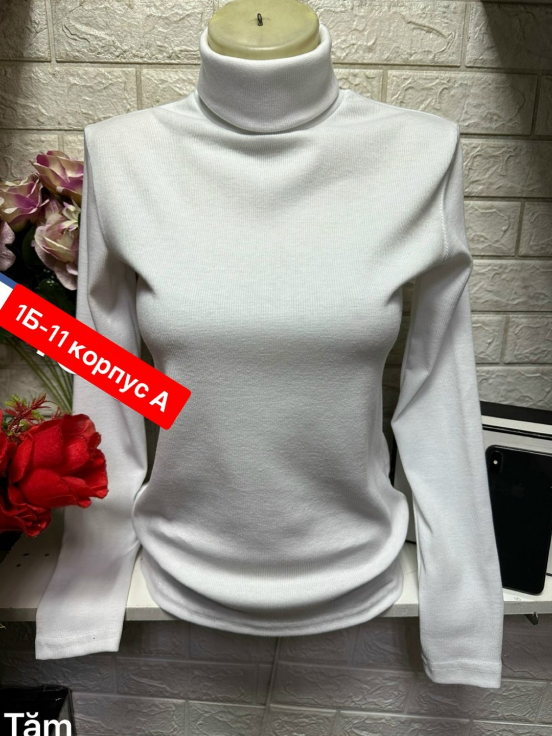 водолазка,водолазка женская,водолазка синяя,кофта женская,водолазка кофта