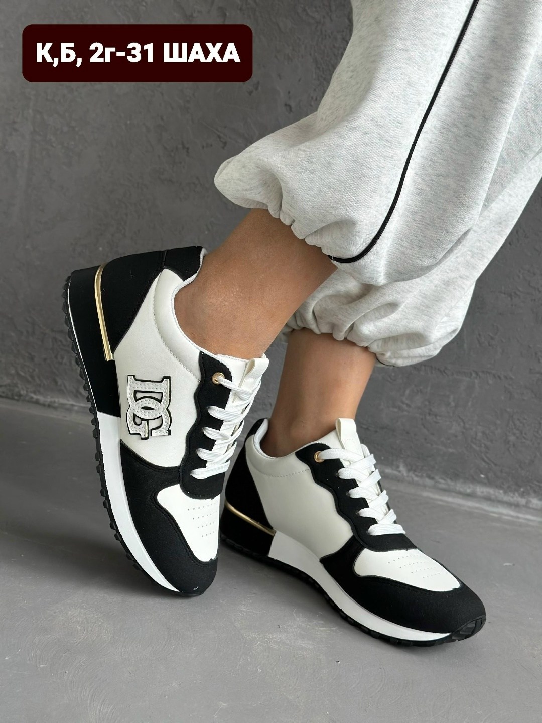 ,кроссовки женскиe, женская кроссовки, женская,кроссовки эко