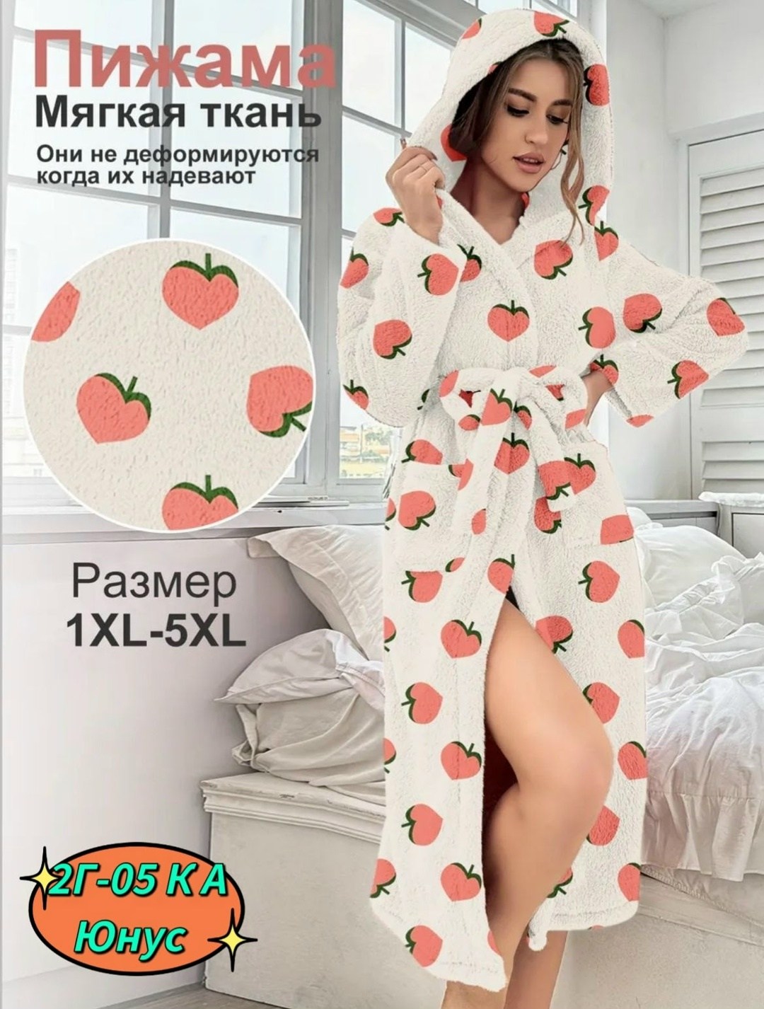 халат женский домашний теплый,халат женский домашний,халат женский,халат женский теплый,халат махровый женский