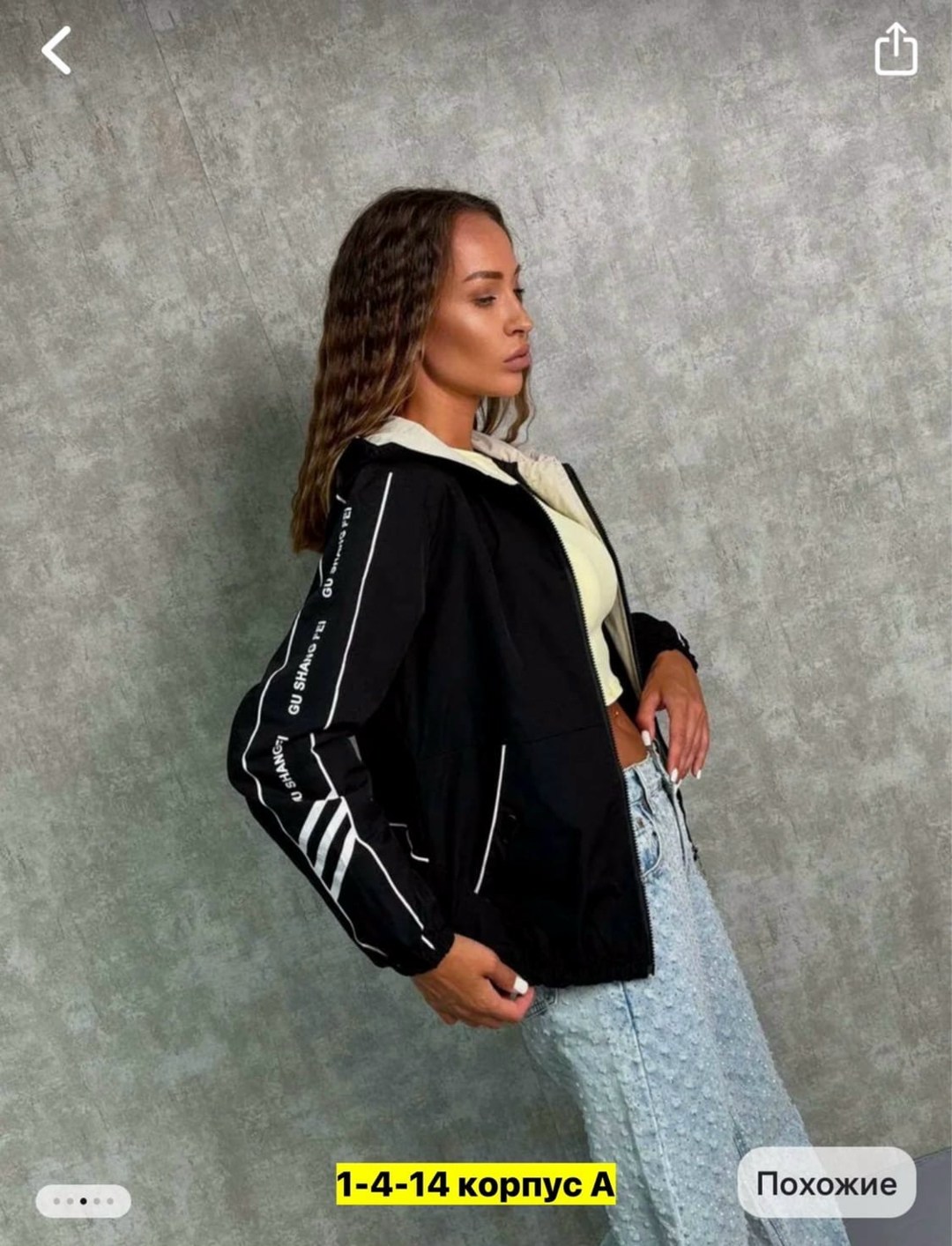 модная женская куртка,женская куртка,легкая куртка,куртка женская демисезонная,ветровка женская