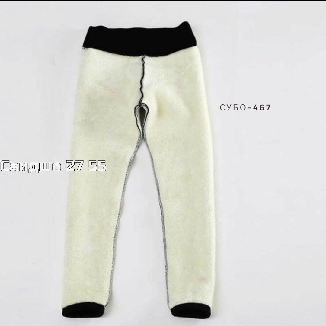 леггинсы с высокой талией,теплые леггинсы,легинсы золото,лосины тёплые,леггинсы зимние плотные