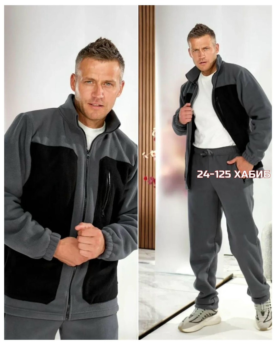 костюм флисовый «автоном,костюм флисовый мужской,флисовые костюмы,костюм на флисе мужской,костюм мужской спортивный на флисе