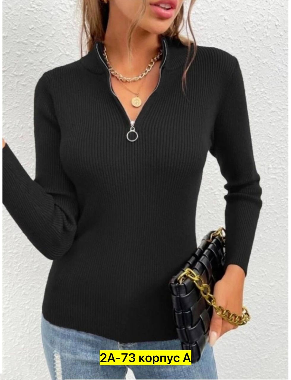 кофта лапша женская,кофта женская,водолазка женская,женская водолазка лапша,водолазка женская в рубчик