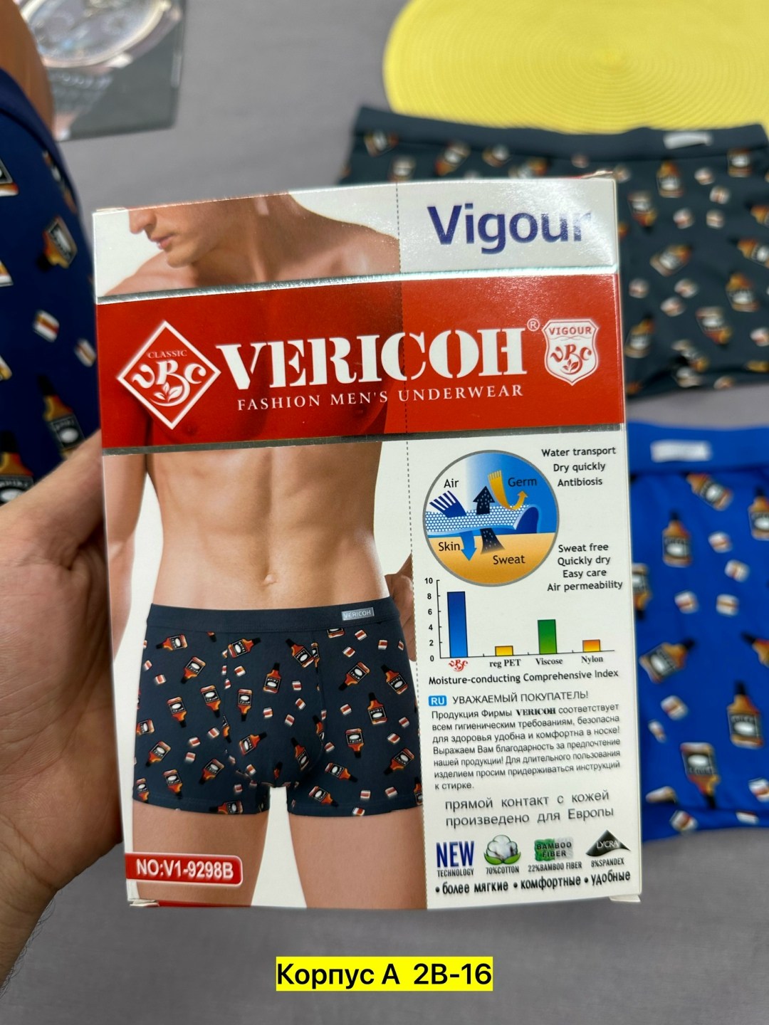 комплект трусов мужских,мужские трусы,трусы мyжские боксеры,комплект трусов,трусы мужчины