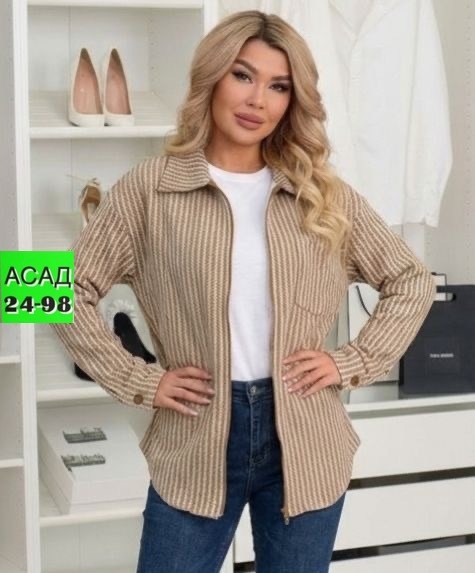 кардиган,кардиган женский,модные кардиганы,кофта кардиган,кардиган женский вязаный