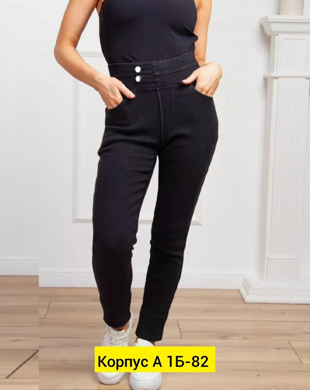 штаны джеггинсы женские,джеггинсы женские,джеггинсы джинсы,джеггинсы брюки,джинсы женские