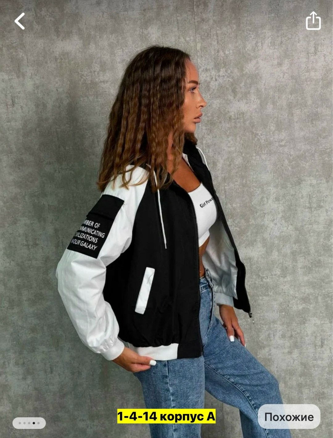 куртка бомбер,ветровка женские,куртка женская,бомбер женская,легкая куртка