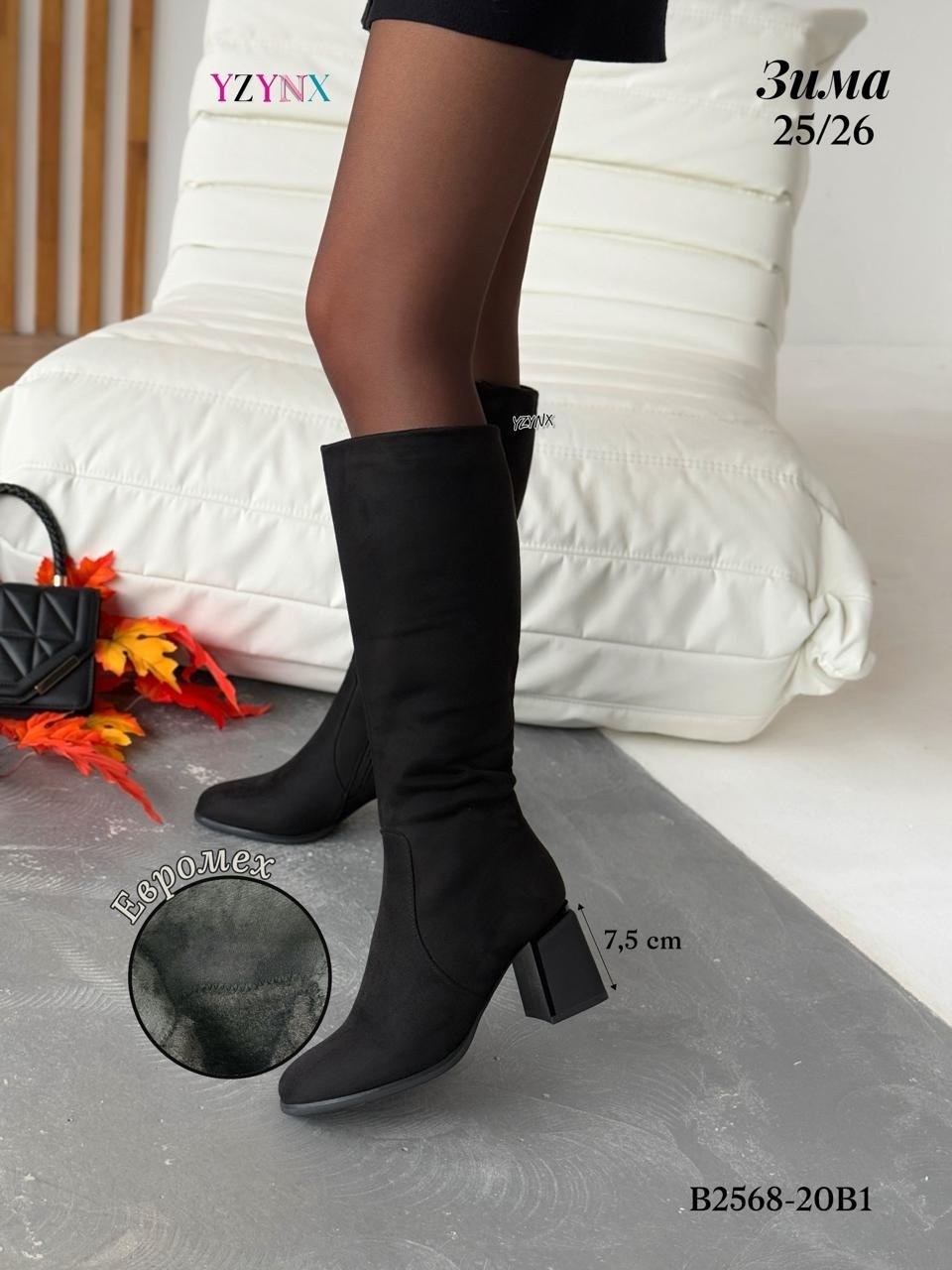 женские сапоги,осенние сапоги,коричневые сапоги,кожаные сапоги,сапоги на каблуке женские