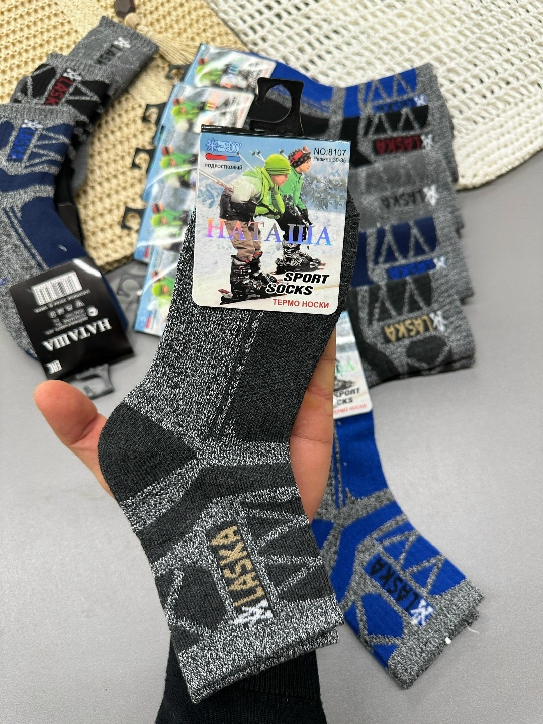 термо носки,мужские носки,термоноски набор,носки оптом,носки мужские 12 пар