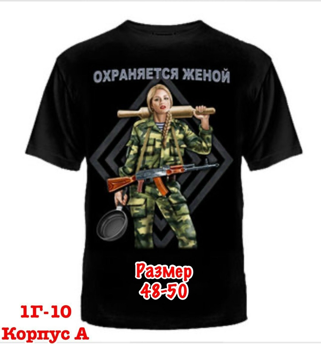 футболка вмф россии,россия вмф,футболка вмф балтийский флот,футболка вмф,футболка флот россии