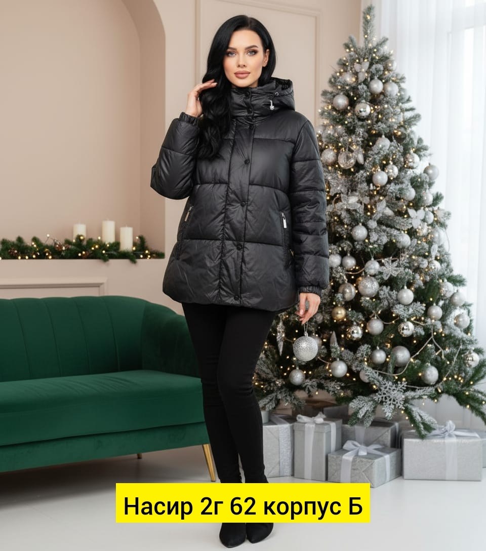 демисезонная куртка,куртка,женская демисезонная куртка,женская куртка,куртка женская голубая