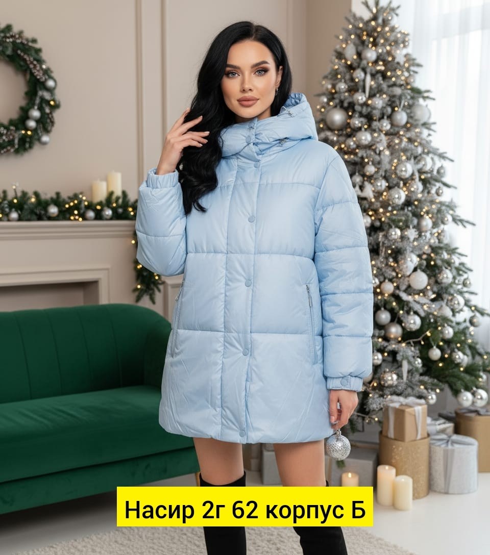 демисезонная куртка,куртка,женская демисезонная куртка,женская куртка,куртка женская голубая