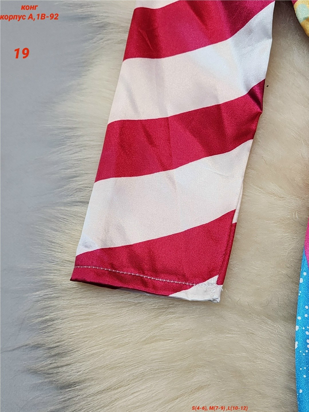 карнавальные костюмы для девочек,костюм конфетка для девочки на новый год,костюм конфетка для девочки,платье детская,карнавальный костюм конфетка