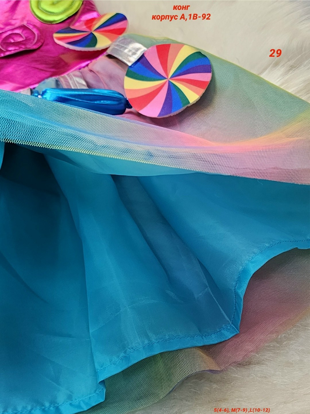 радужные платья для девочек,конфетное платье для девочки,костюм конфетка для девочки,костюм карамельки для девочки,радужное платье для девочки