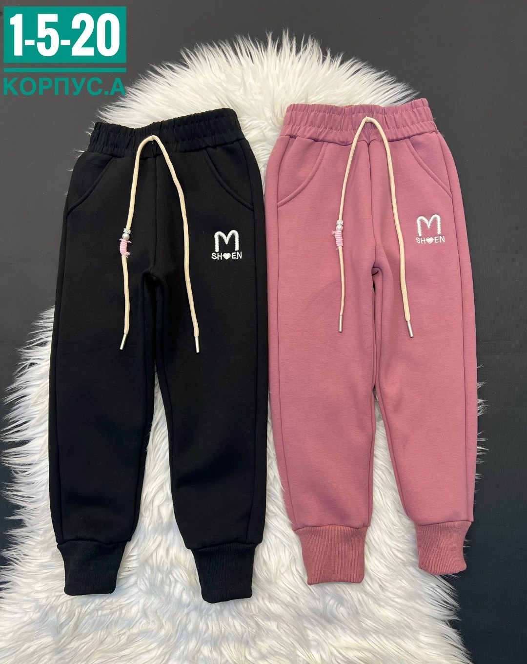 штаны с начесом,штаны теплые,спортивные брюки,штаны для девочек,штаны на флисе
