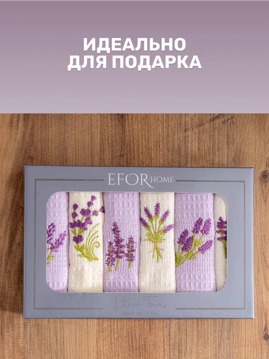 набор кухонных вафельных полотенец atlasplus,набор вафельных кухонных полотенец,набор кухонные полотенец,набор полотенец для кухни,кухонное полотенце