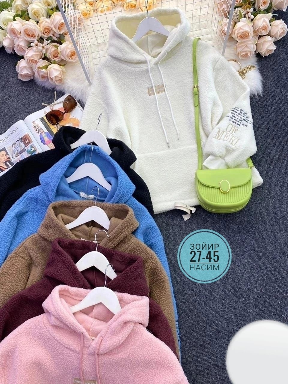 кофта ткань барашка,кофта барашек,плюшевое худи,толстовки женская,женская кофта