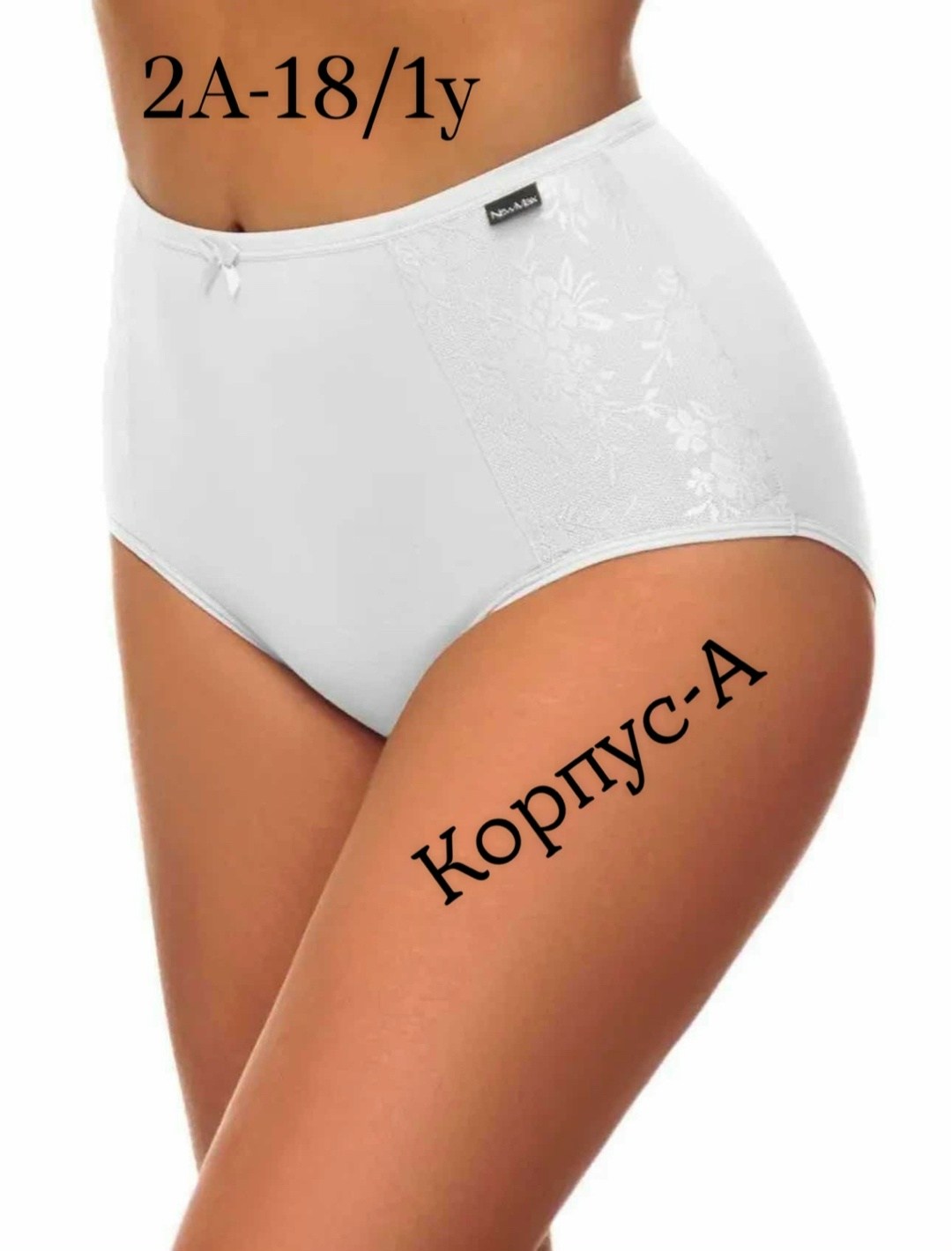 слипы утягивающие,женские трусы утягивающие,женский трусы,трусы бордо женские,трусики женские