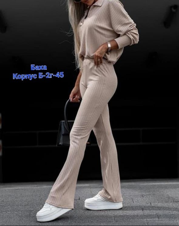 костюм двойка лапша,трикотажные костюмы,костюмы женские,женский костюм лапша,женский костюм с брюками