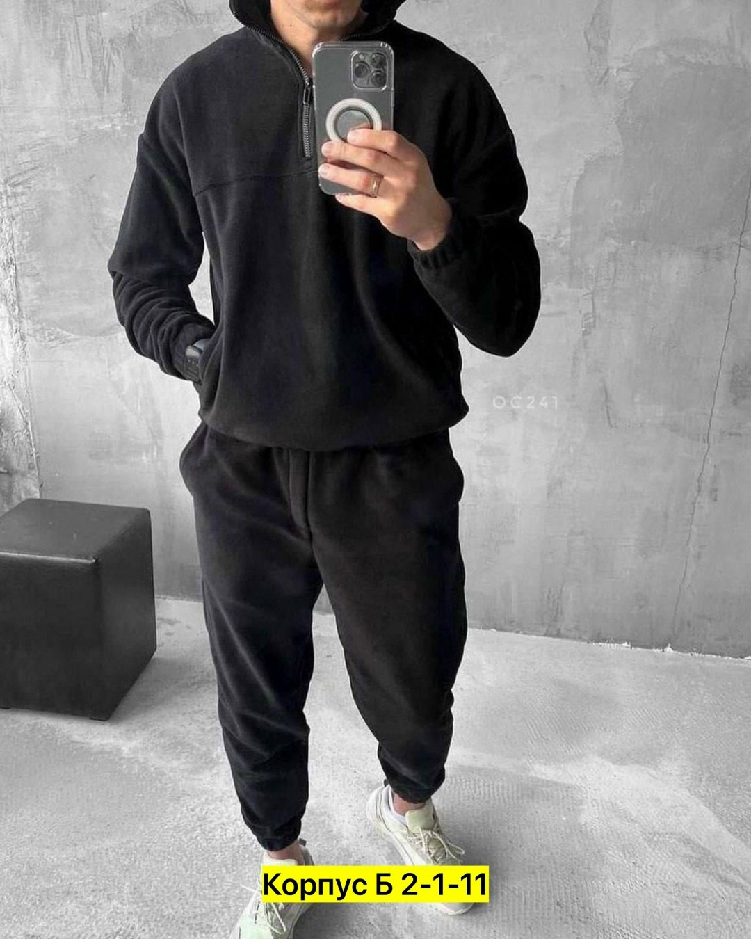 спортивные брюки мужские,мужские спортивные штаны,штаны мужские,костюмы двойки,спортивные костюм