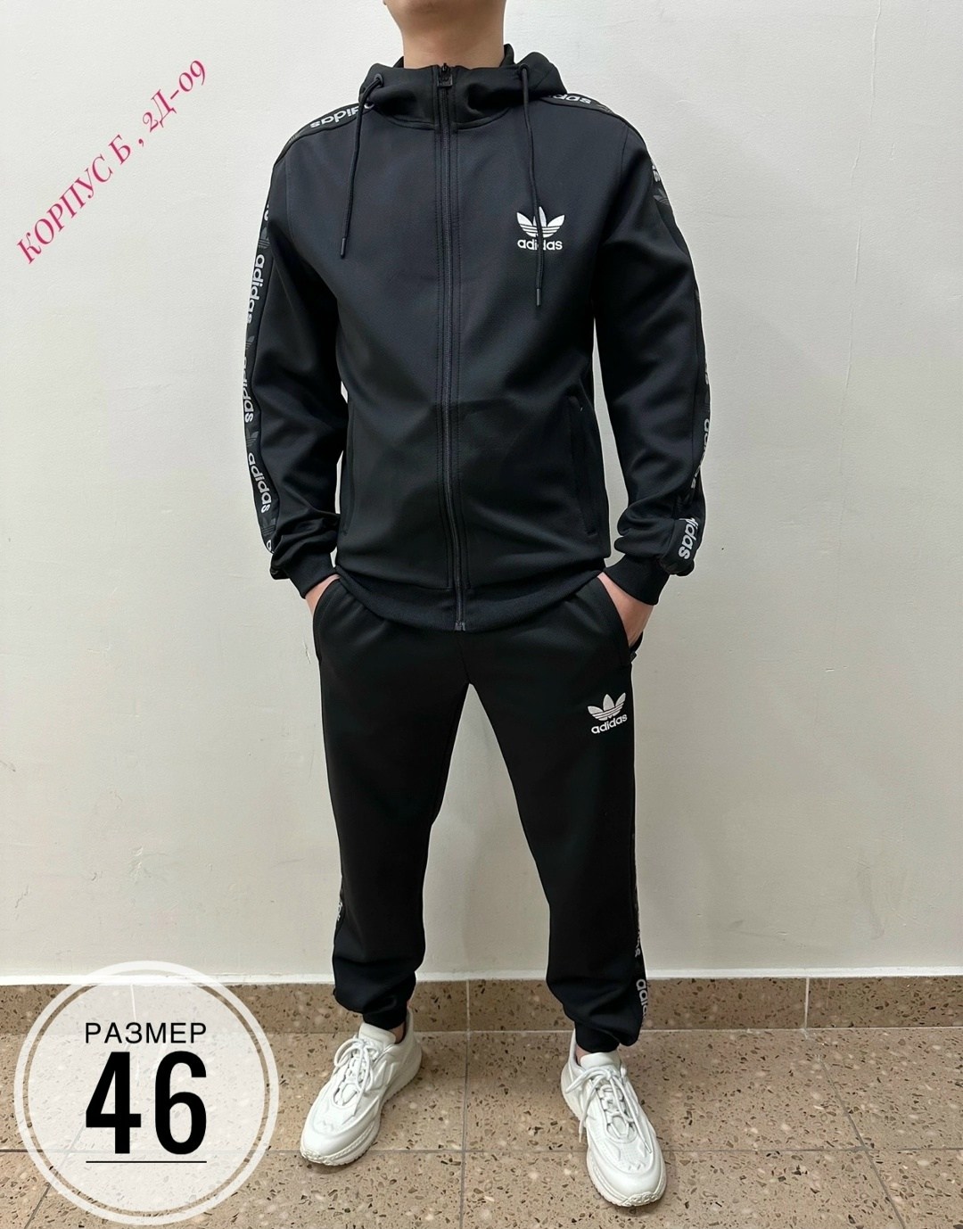 спортивные костюмы мужские,спорт костюм,спортивные костюм,костюмы мужские,спортивный костюм мужской спортивный костюм