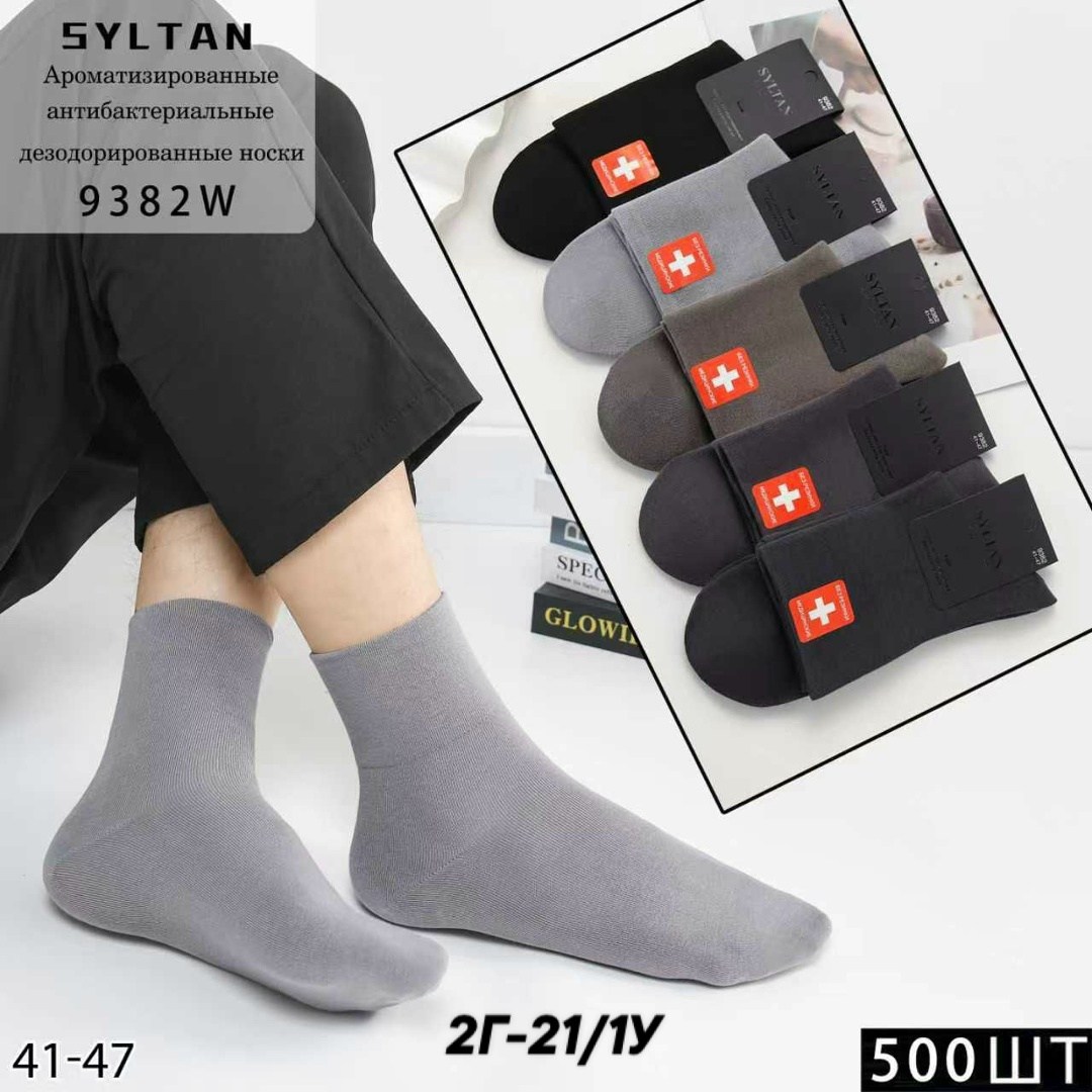 мужские носки,носки мужские 10 пар,мужские носки классические,носки мужские 12 пар,комплект носки мужские