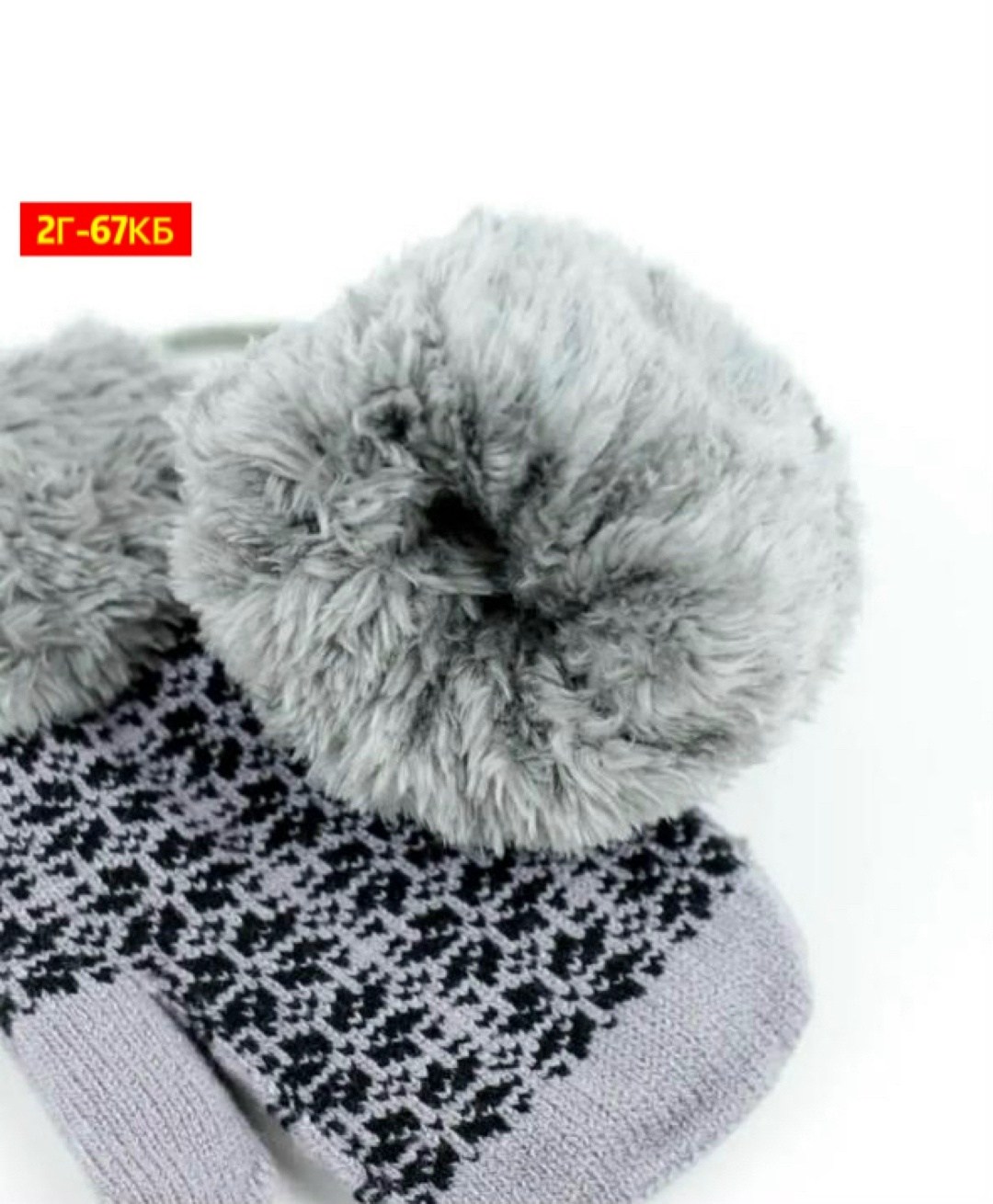 двойные детские варежки,варежки двойные,bony kids варежки,детские варежки,варежки для детей