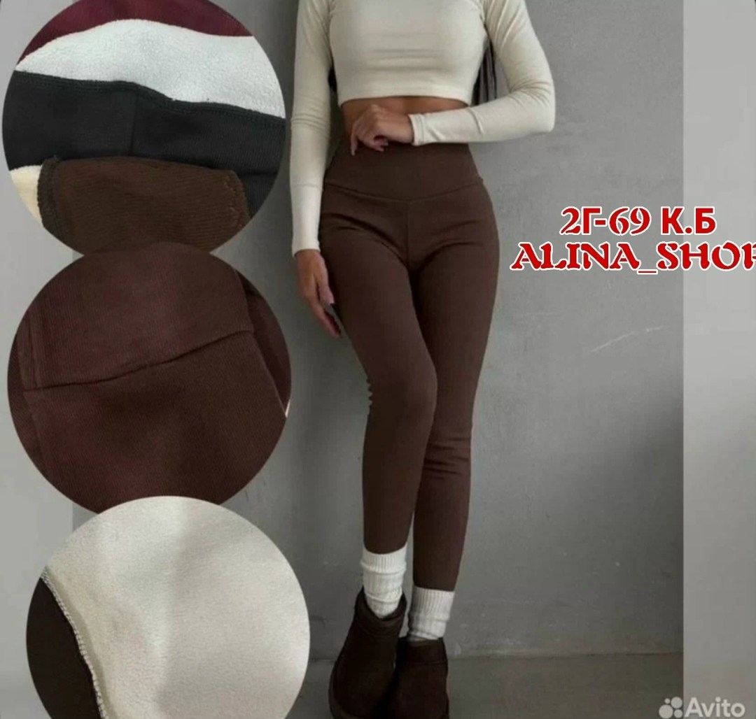 леггинсы брюки,брюки лосины,женские леггинсы,бордовые легинсы,теплые леггинсы