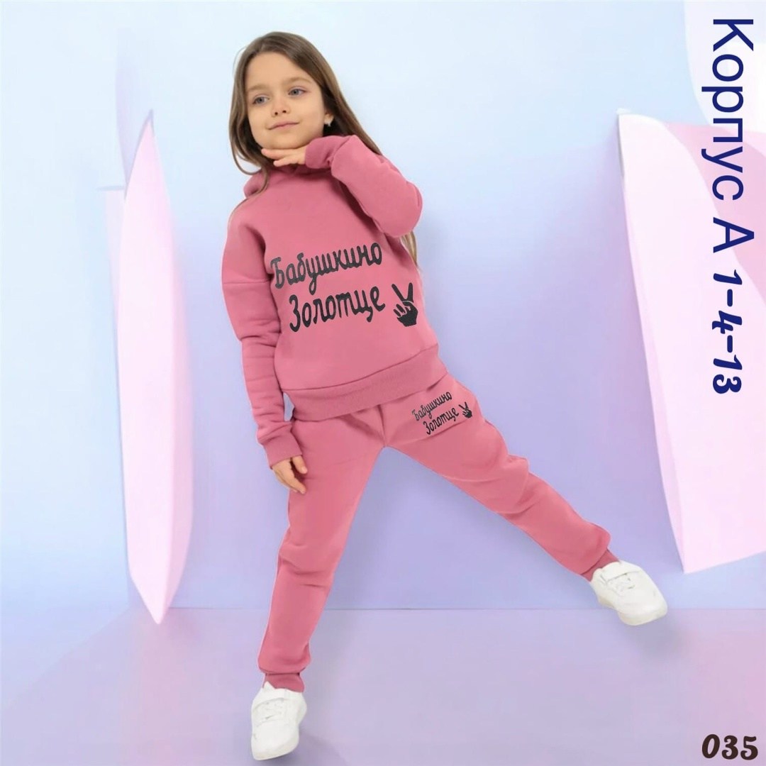 спортивные костюмы для девочек,костюмы для малыша,детские спортивные костюмы,детские костюмы,костюмы для девочек