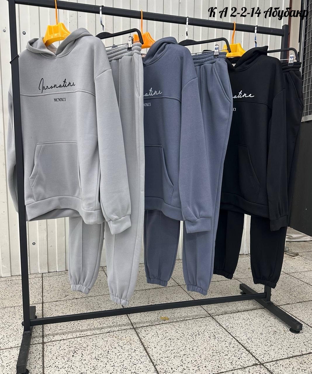 костюмы спортивные женские,спортивные костюм,костюм на флисе,спортивные костюмы на флисе,cпортивный костюм теплый