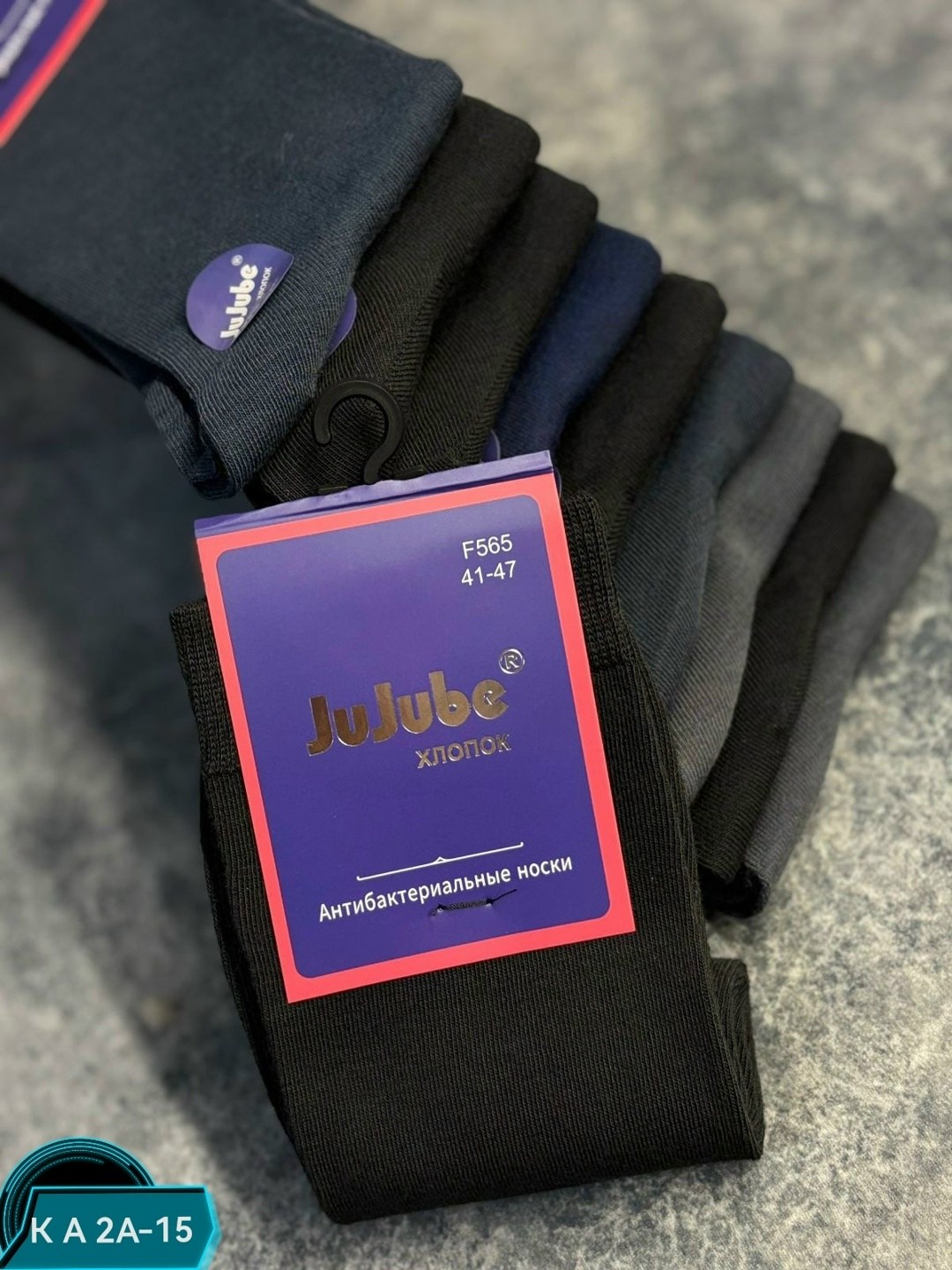 носки мужские,носки мужские без шва,носки мужские turkan,носки туркан черные мужские,мужские носки классические