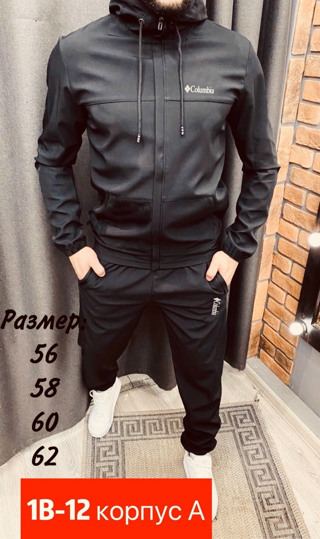 спортивные костюмы мужские,мужской спортивный костюм adidas,спортивные костюмы мужские адидас 2025,спортивные костюмы адидас,костюмы спортивный adidas