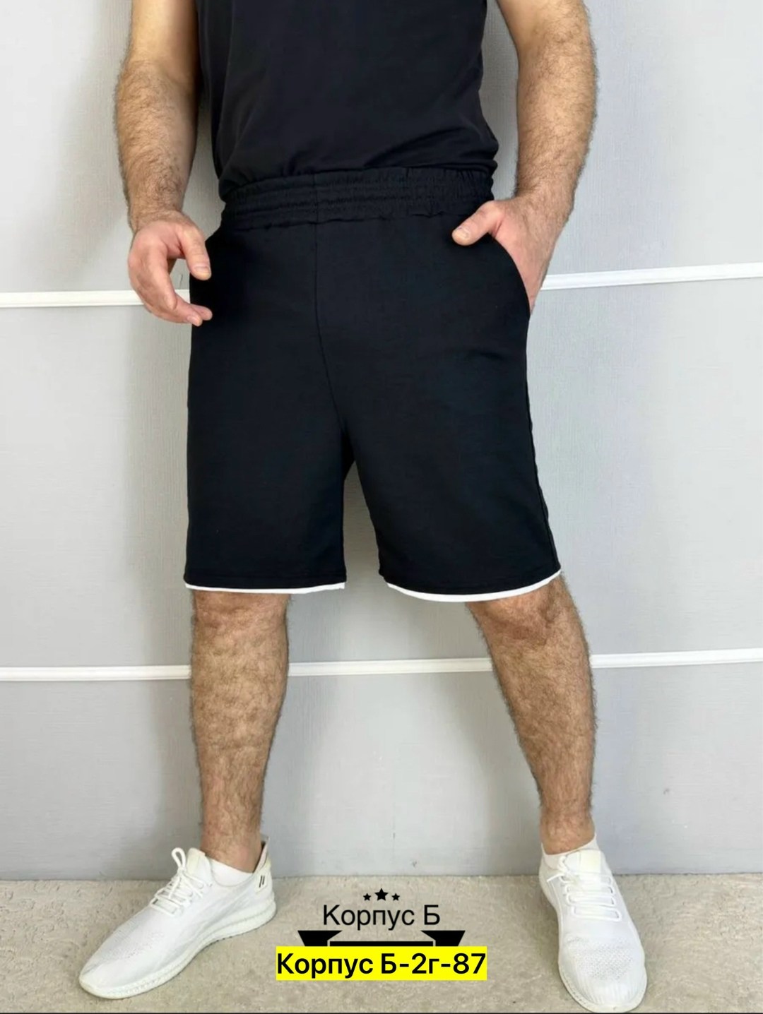 шорты спортивные трикотажные,шорты спортивные мужские ,шорты спортивны,шорты трикотажные,шорты мужские спортивные