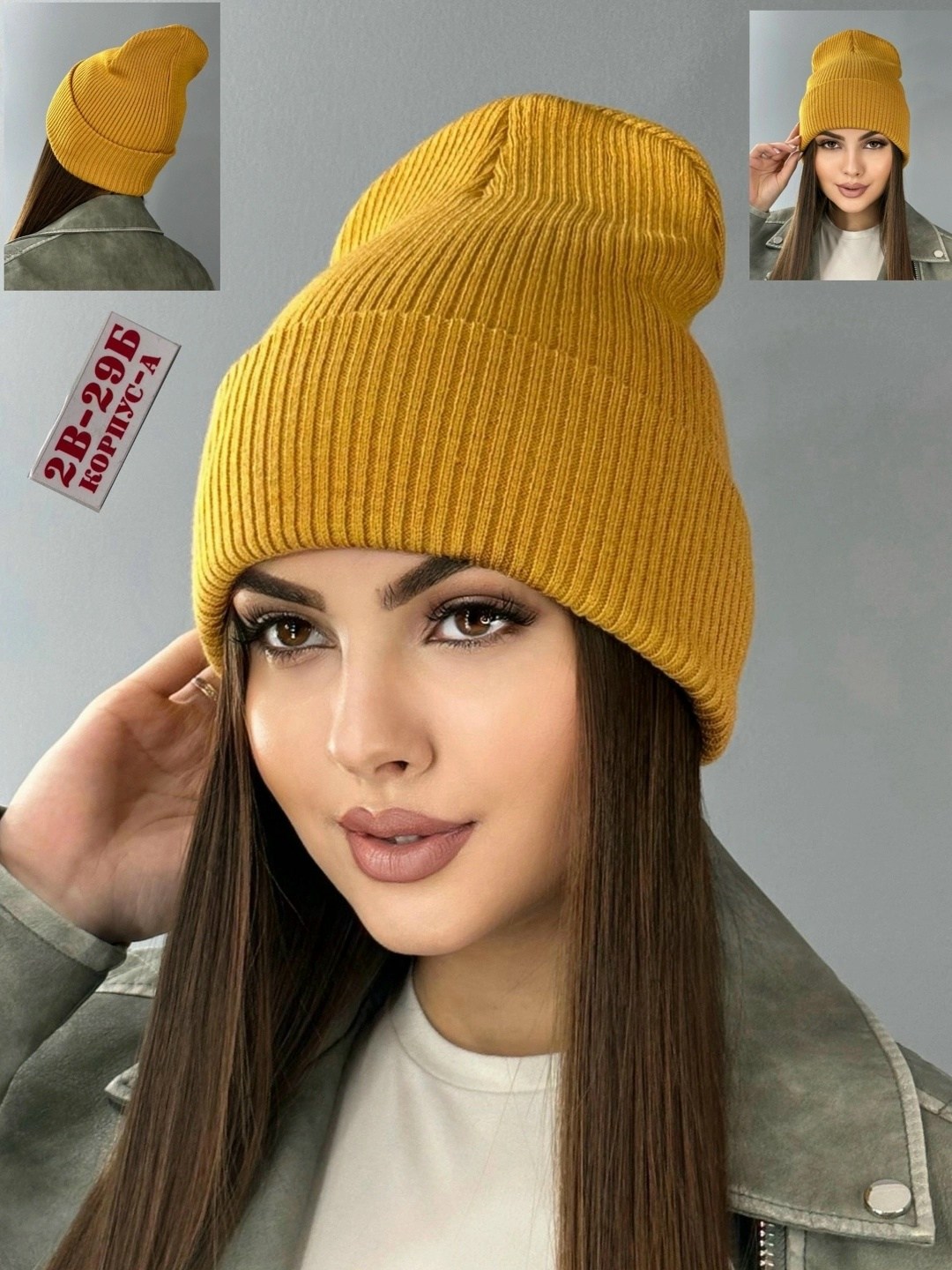 шапка женская,шапка женская бини с отворотом,шапка бини,шапка для женщин,шапка женская бини