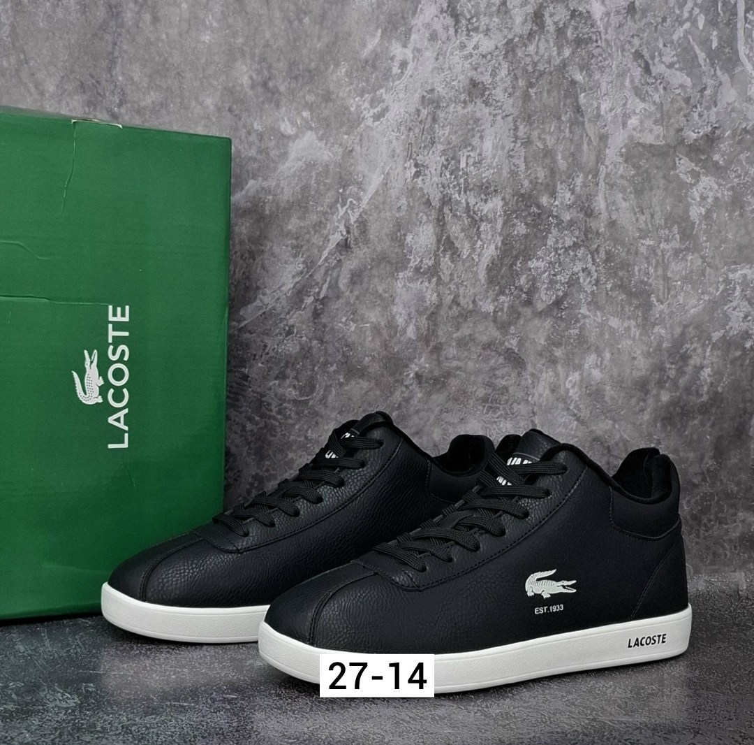 кроссовки lacoste,кроссовки lacoste мужские,кеды lacoste,,lacoste