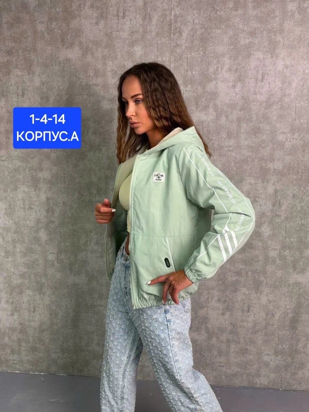 женская демисезонная куртка,куртка женская,ветровка женская,демисезонная куртка,легкая куртка