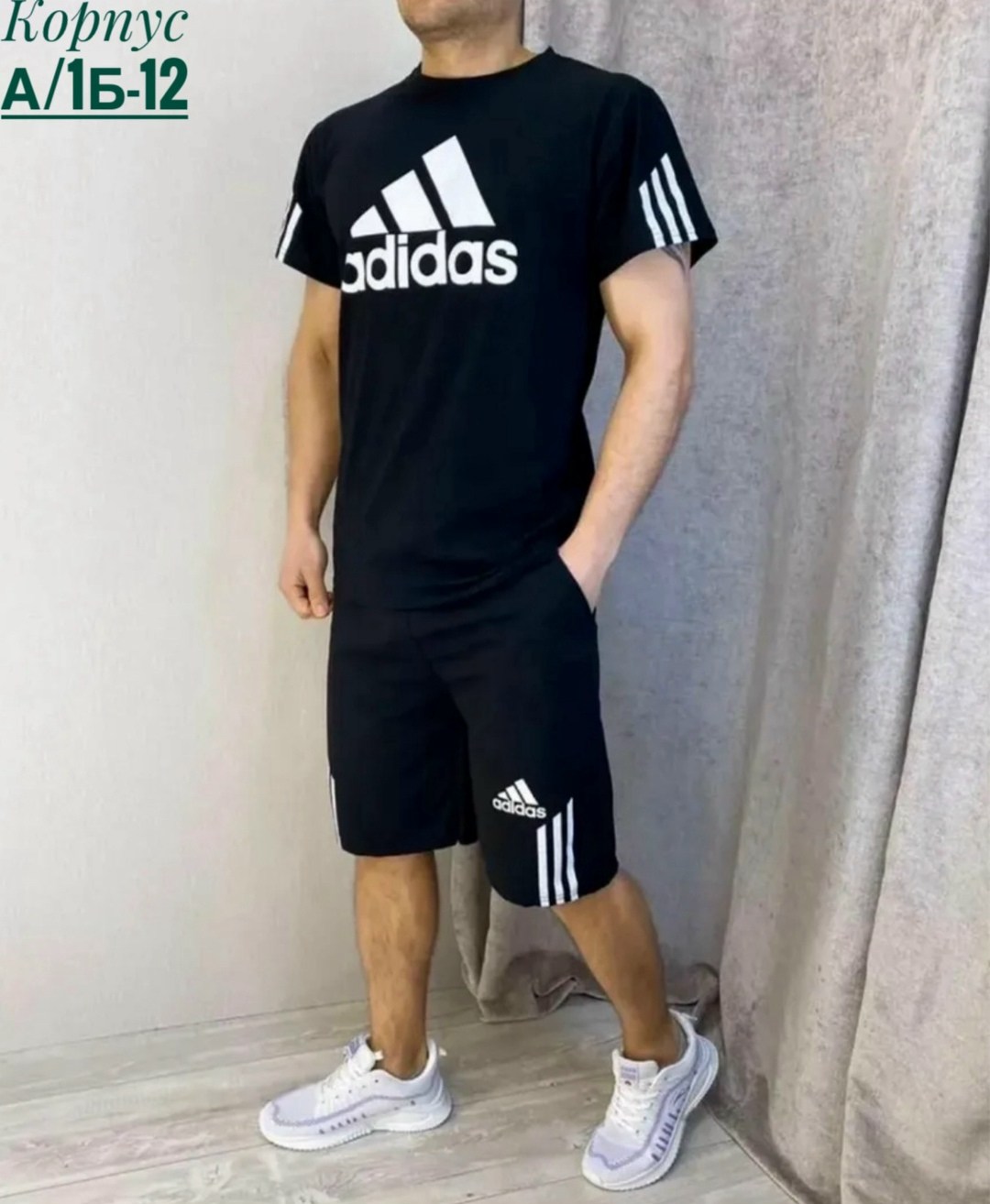 костюмы спортивный adidas,спортивные костюм с шортами,костюмы спортивные мужские,спортивный костюм мужской adidas