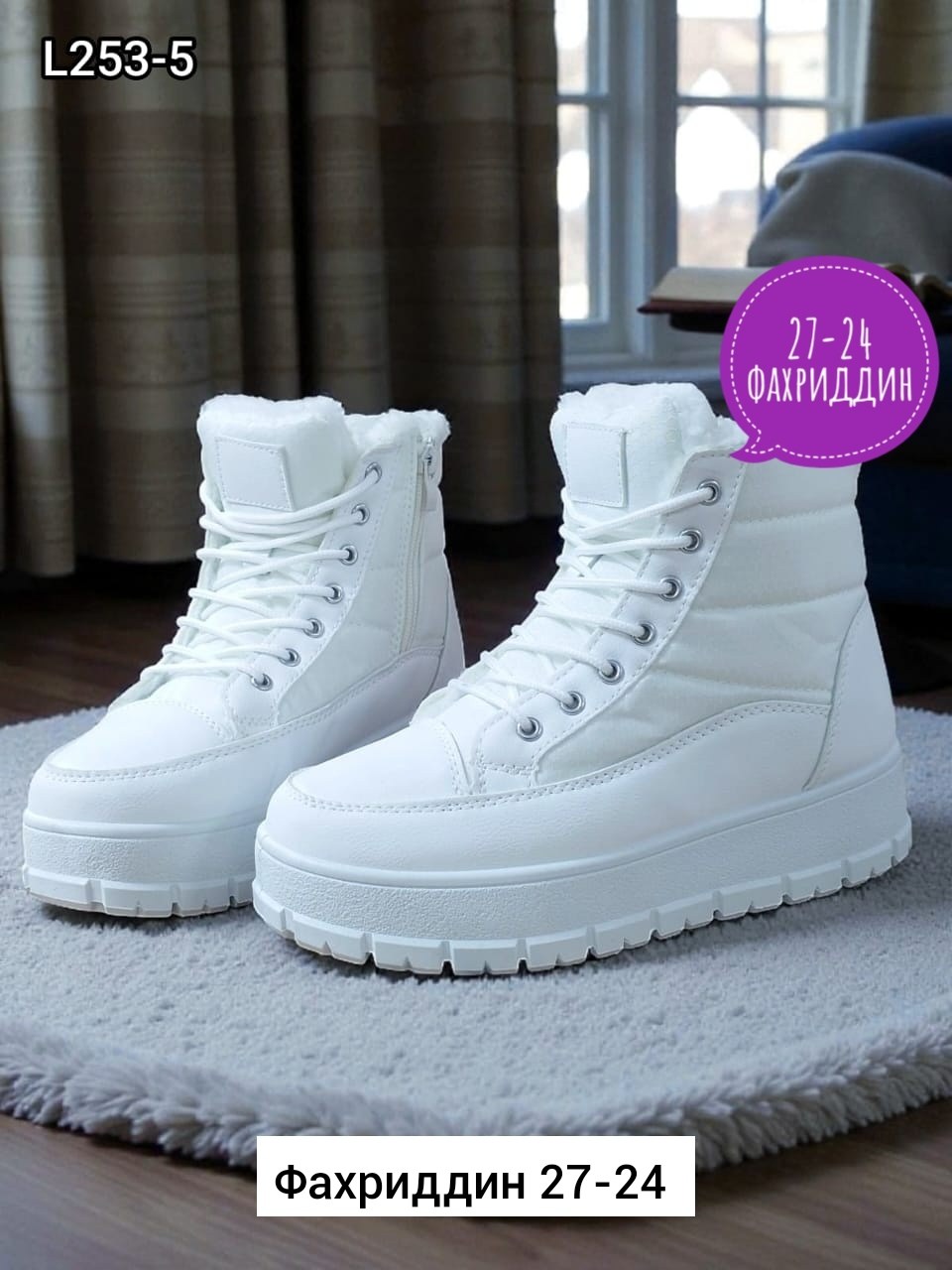 женская зимняя,ботинки белые кеддо женские зима,,кроссовки женские зимние,ботинка женские зимние