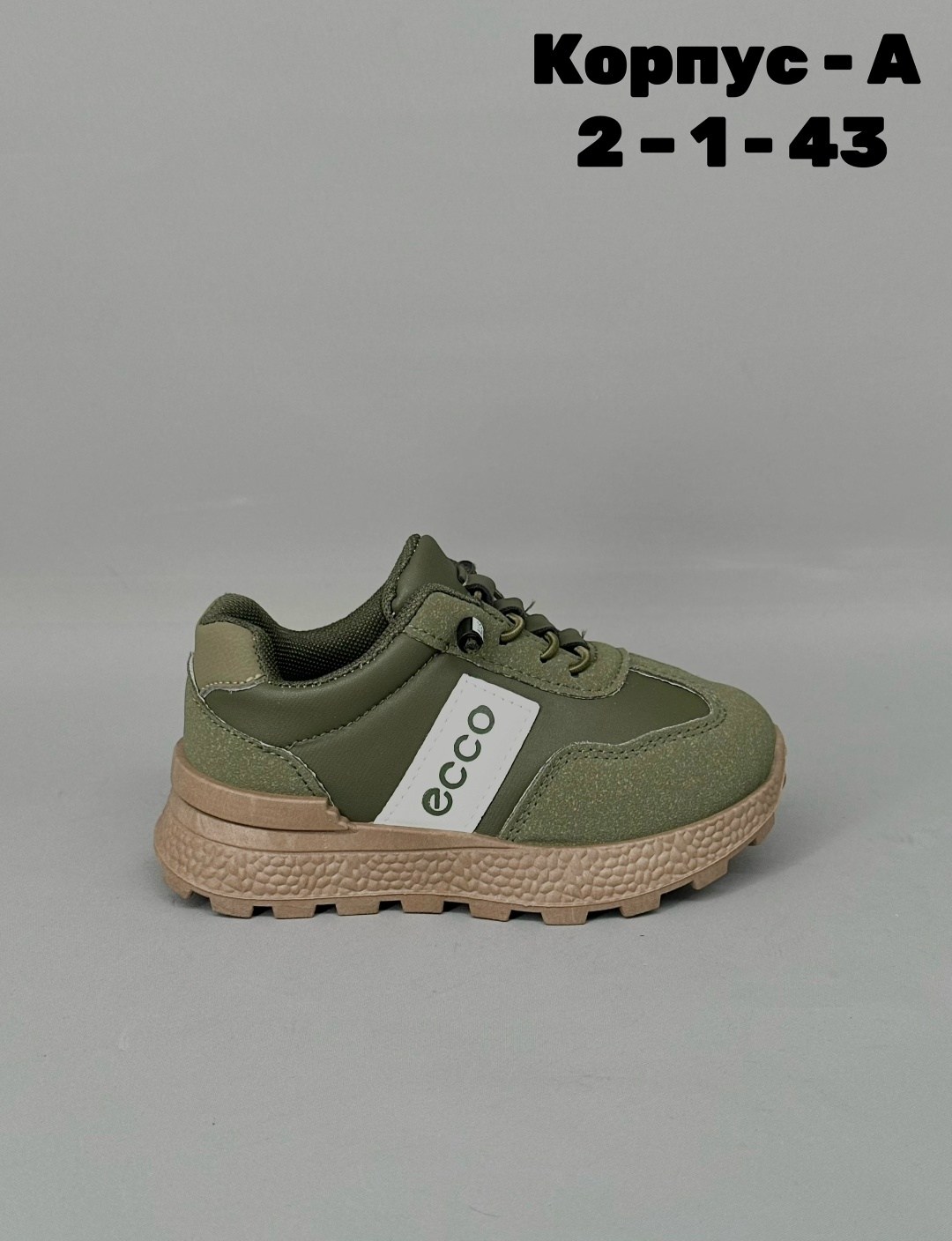 ,кроссовки женскиe,мужская  кроссовки,кроссовки для мужчин,кроссовки мужские ecco