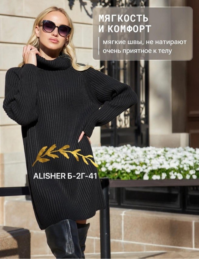 вязаное платье свитер,вязаные платья,кардиган,кардиган длинный женский вязаный,кардиган стильный