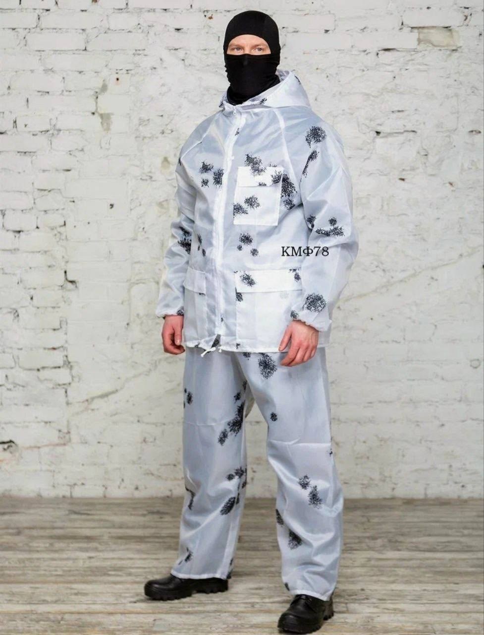 маскхалат зимний клякса,маскировочный костюм маскхалат камуфляж клякса,маскхалат ратник зимний,костюм маскировочный зимний клякса,маскхалат зимний