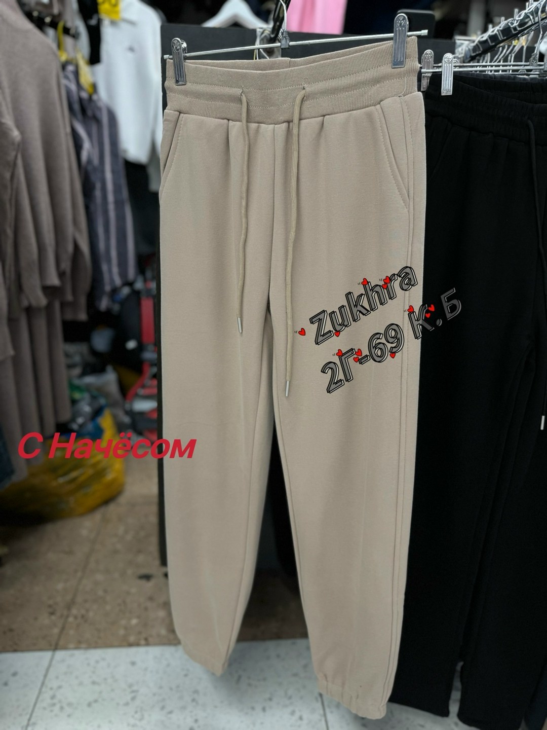 спортивные брюки,спортивные штаны,женские спортивные брюки,брюки мужские спортивные,штаны модные