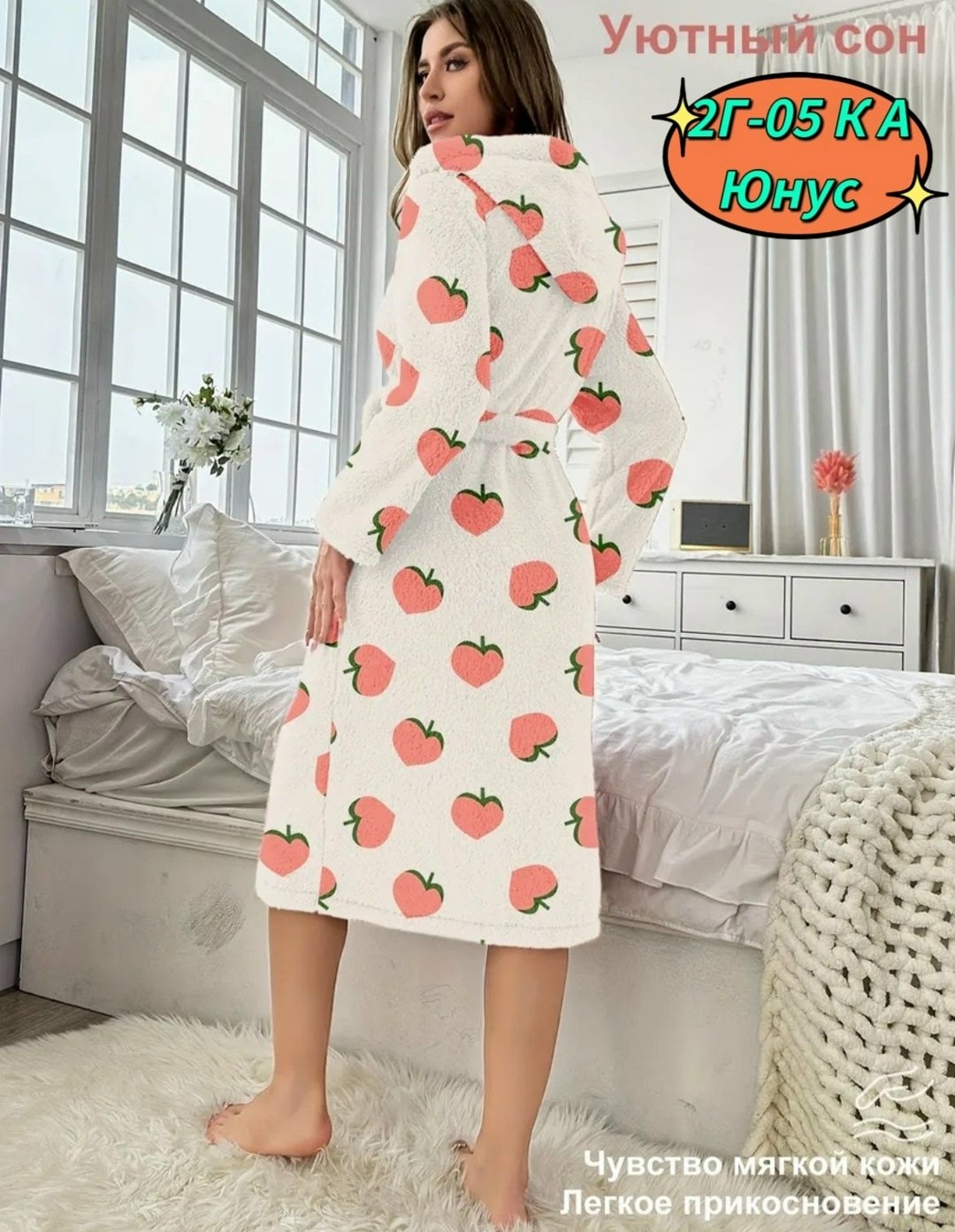 халат женский домашний теплый,халат женский домашний,халат женский,халат женский теплый,халат махровый женский