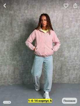 Верхняя одежда