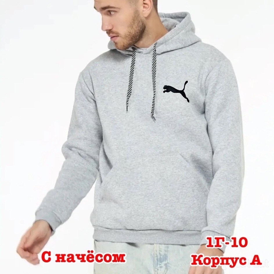 толстовки для мужчин,мужская толстовка,худи мужская,толстовка с начесом мужская,толстовка
