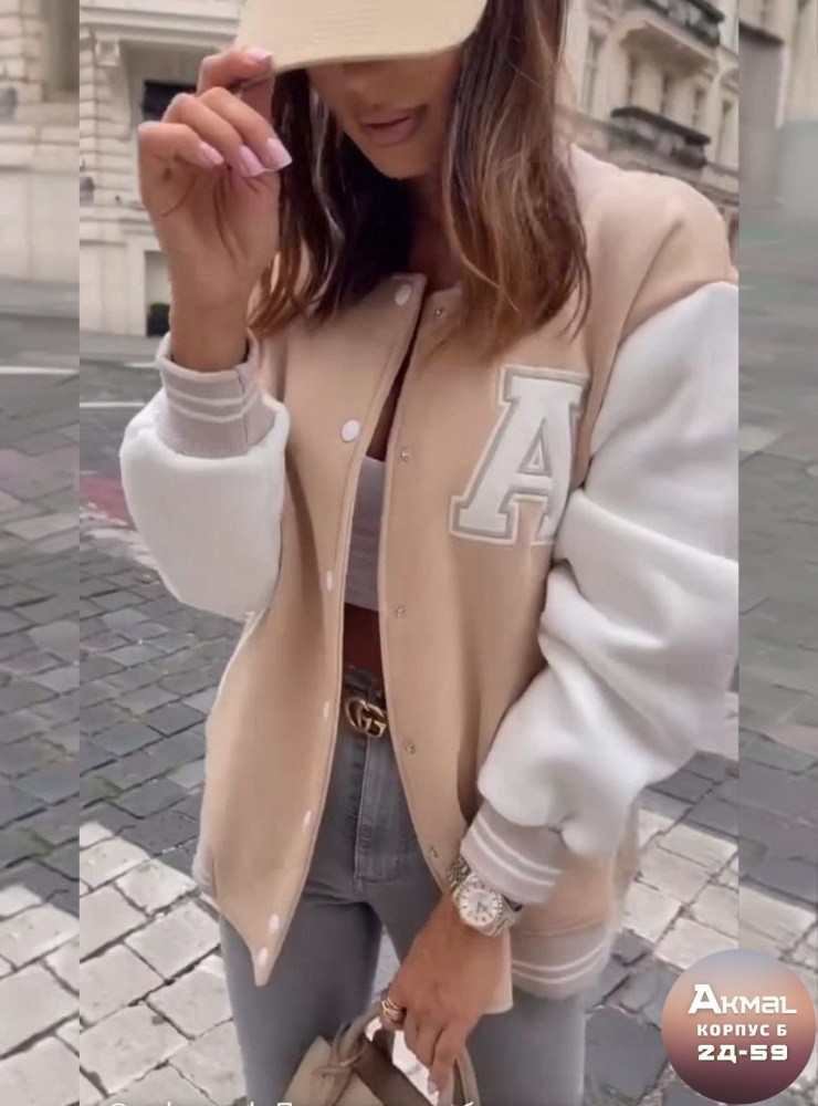 одежда для женщин,куртка бомбер,бомбер классический,куртка бомбер женская