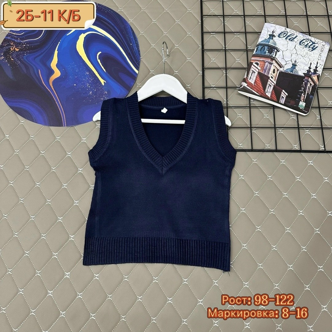 жилет трикотажный школьный,жилет школьная,жилет трикотажный для девочки,жилет школьный для мальчика,жилет трикотажный для мальчика
